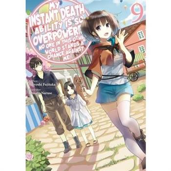 My Instant Death Ability Is So Overpowered, No One in This Other World Stands a Chance Against Me!, Vol. 9 (Light Novel)