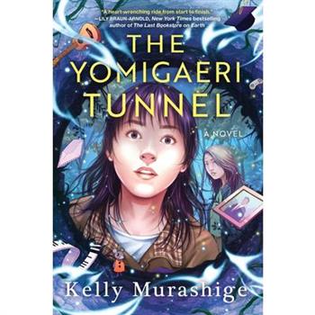 The Yomigaeri Tunnel