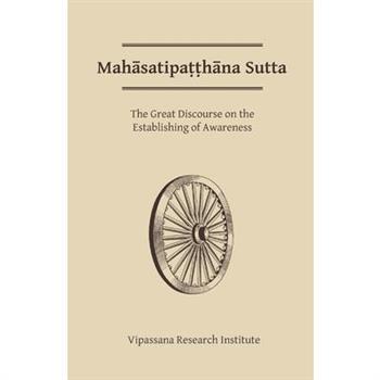 Mahasatipatthana Sutta
