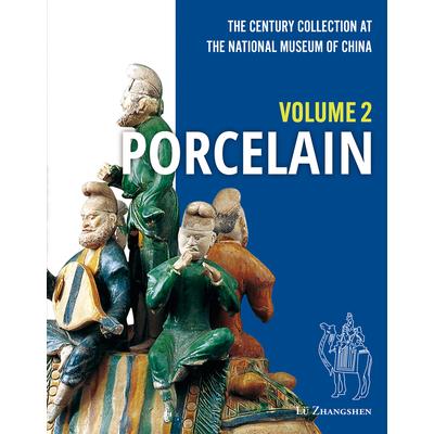 The Century Collection at the National Museum of China