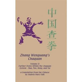 Zhang Wenguang's Chaquan