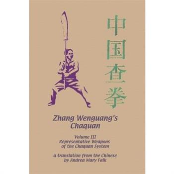 Zhang Wenguang's Chaquan