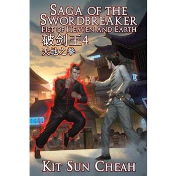 Saga of the Swordbreaker 4