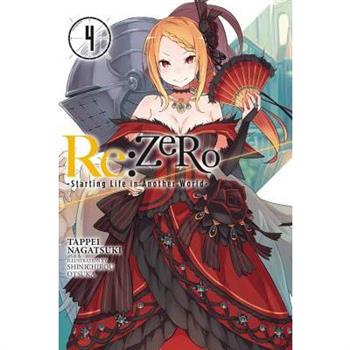 RE: Zero, Volume 4: Starting Life in Another World