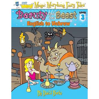 Beauty and the Beast