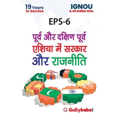 EPS-06 Government And Politics In East And South East Asia