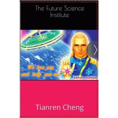The Future Science Institute (Volume Ⅱ issue 2017-2018)