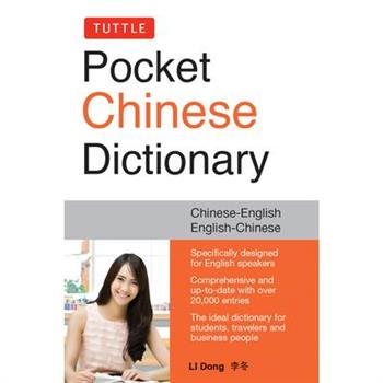 Tuttle Pocket Mandarin Chinese Dictionary