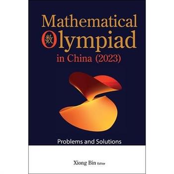 Math Olympiad Chn (2023)
