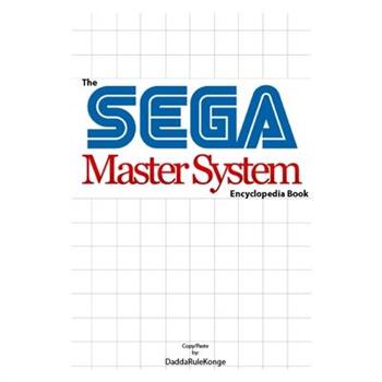 The SMS Encyclopedia