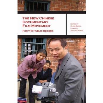 The New Chinese Documentary Film Movement