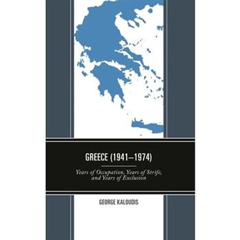 Greece (1941-1974)