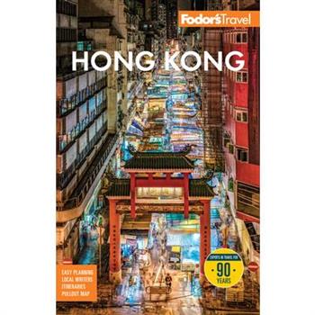 Fodor's Hong Kong