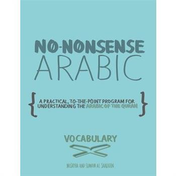No-Nonsense Arabic Vocabulary