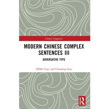 Modern Chinese Complex Sentences III
