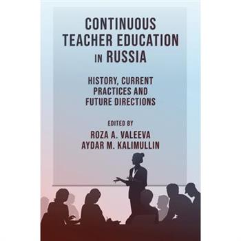 Continuous Teacher Education in Russia
