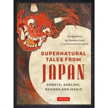 Supernatural Tales from Japan