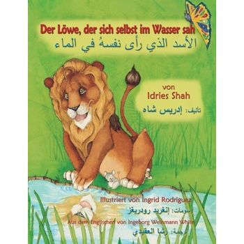 Der L繹we, der sich selbst im Wasser sah