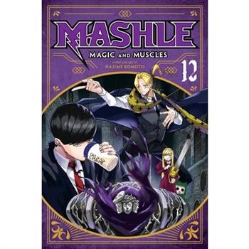 Mashle: Magic and Muscles, Vol. 12