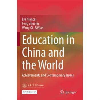 Education in China and the World