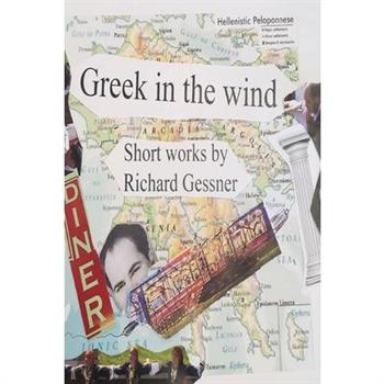 Greek in the Wind