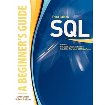SQL