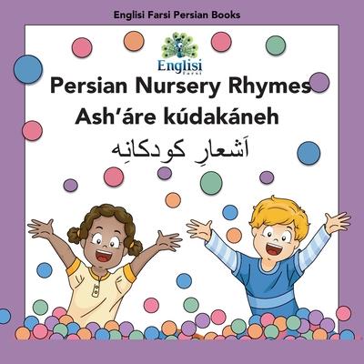 Persian Nursery Rhymes Ash’獺re K繳dak獺neh