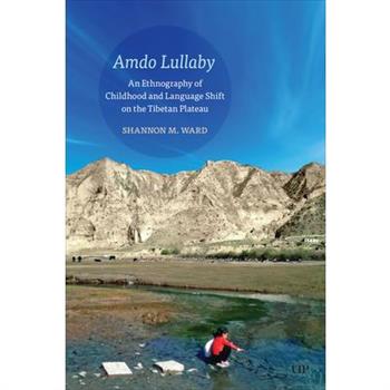 Amdo Lullaby