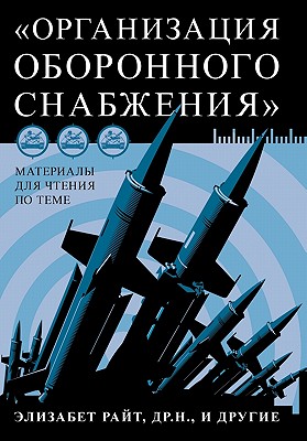 Russian Edition