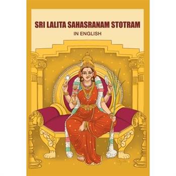 Sri Lalita Sahasranam Stotram in English