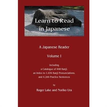 Learn to Read in Japanese