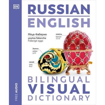Russian - English Bilingual Visual Dictionary