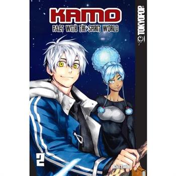Kamo 2
