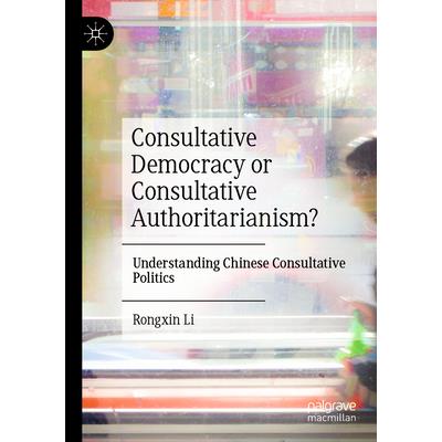 Consultative Democracy or Consultative Authoritarianism? Consultative Democracy or Consultative Authoritarianism?
