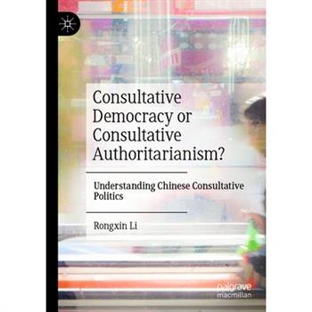 Consultative Democracy or Consultative Authoritarianism?