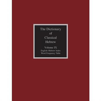 The Dictionary of Classical Hebrew, Volume IX