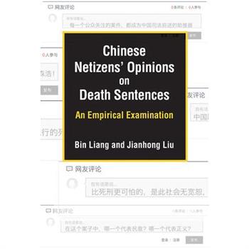 Chinese Netizens’ Opinions on Death Sentences