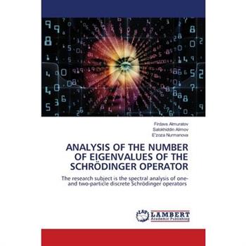 Analysis of the Number of Eigenvalues of the Schr繹dinger Operator