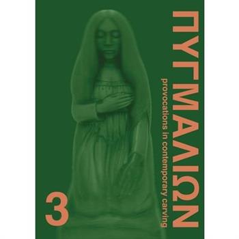 Pygmalion 3