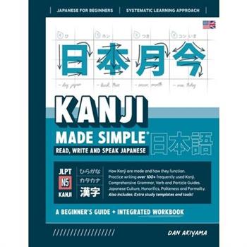 Learning Kanji for Beginners - Textbook and Integrated Workbook for Remembering Kanji Learn how to Read, Write and Speak Japanese