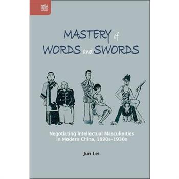 Mastery of Words and Swords