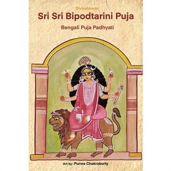 Sri Sri Bipodtarini Puja