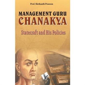 Management Guru Chanakya