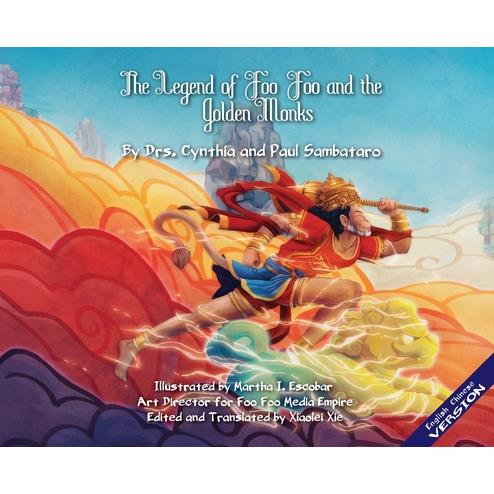 The Legend of Foo Foo and the Golden Monks Imperial Version English/Mandarin