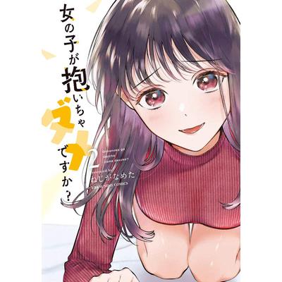 Ladies on Top Vol. 2