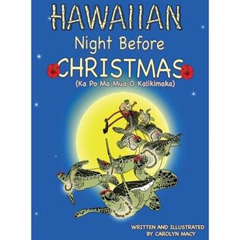 Hawaiian Night Before Christmas (Night Before Christmas Series)