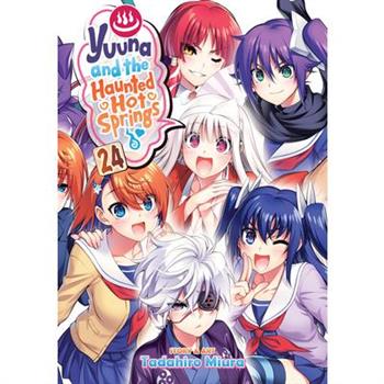 Yuuna and the Haunted Hot Springs Vol. 24
