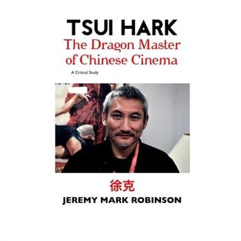 Tsui Hark