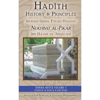 Hadith History and Principles