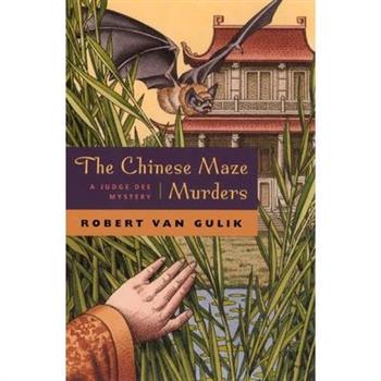 The Chinese Maze Murders